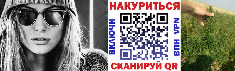 Как найти закладки Сланцы Cocaine Галлюциногенные грибы Бошки Шишки ГАШ АМФЕТАМИН