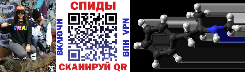Amphetamine 98%  где купить наркоту  кракен ТОР  Сланцы 