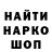 Первитин кристалл Seth Winters