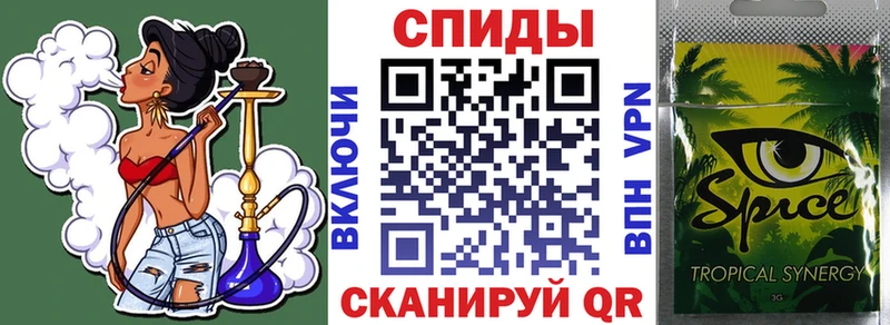 БУТИРАТ бутик  Сланцы 