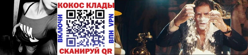 Кокаин Перу где продают наркотики Сланцы