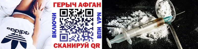 мега зеркало  Сланцы  Героин Heroin 
