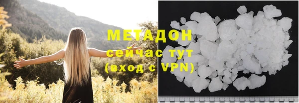 MDMA Богородск