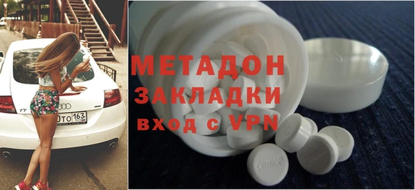 кокаин VHQ Богородицк