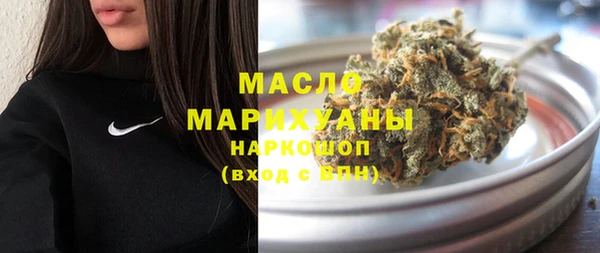 MDMA Богородск