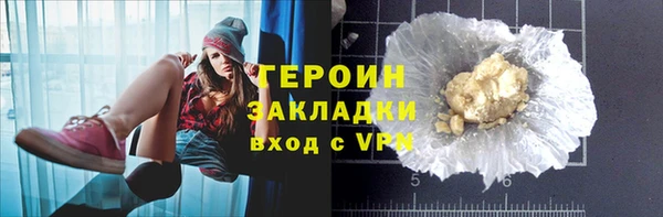 MDMA Богородск