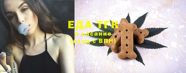 MDMA Богородск