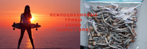 кокаин VHQ Богородицк