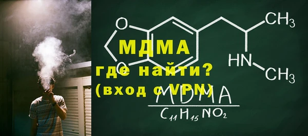 кокаин VHQ Богородицк