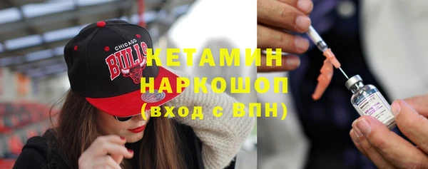 MDMA Богородск
