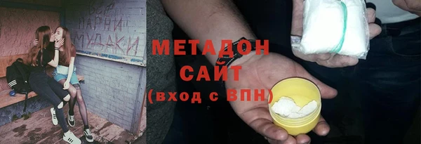 кокаин VHQ Богородицк
