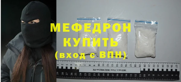 MDMA Богородск