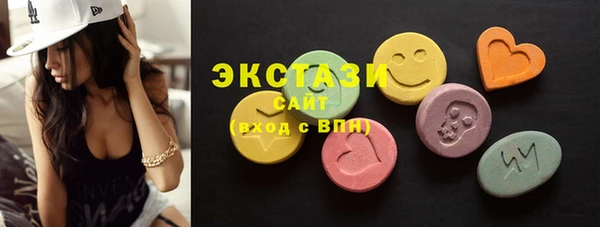 MDMA Богородск