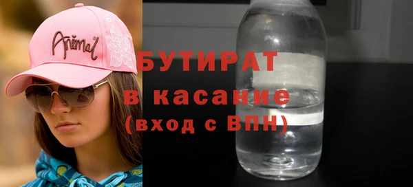 кокаин VHQ Богородицк