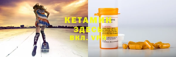 MDMA Богородск