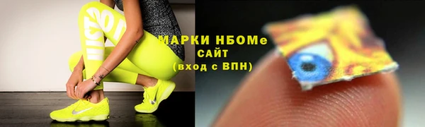 кокаин VHQ Богородицк