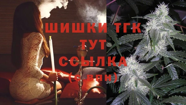 MDMA Богородск
