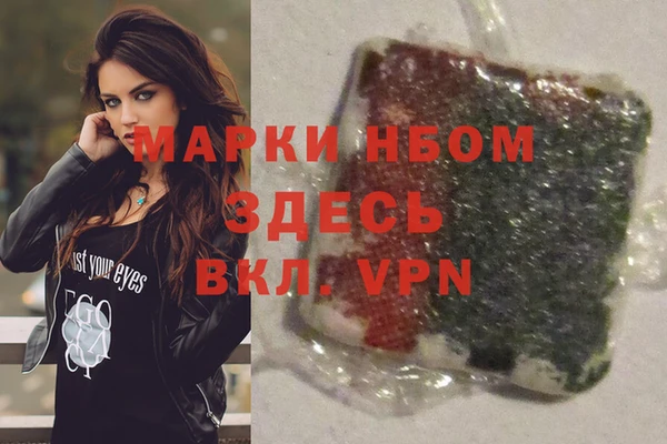 кокаин VHQ Богородицк