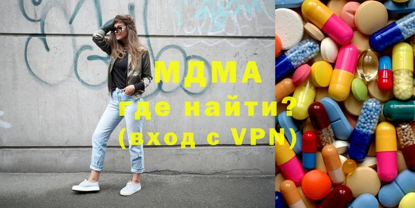 кокаин VHQ Богородицк