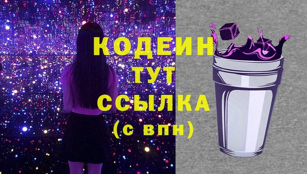 кокаин VHQ Богородицк