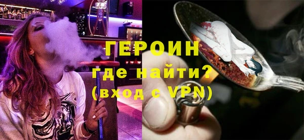 кокаин VHQ Богородицк