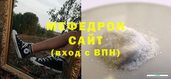 кокаин VHQ Богородицк