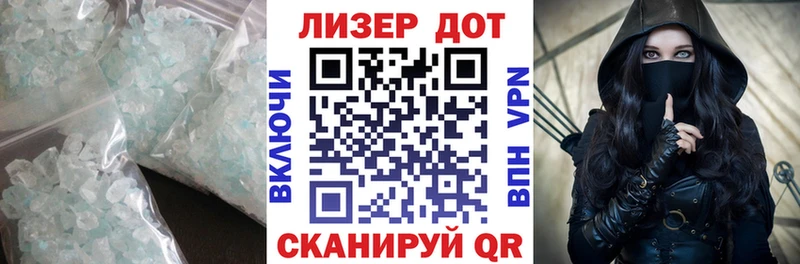 ОМГ ОМГ ССЫЛКА  Сланцы  LSD-25 экстази кислота 