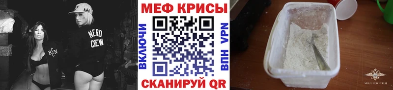 МЕФ кристаллы  где найти   KRAKEN как зайти  Сланцы 