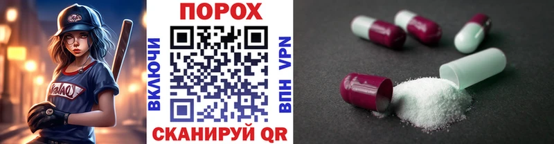 Первитин витя  купить закладку  Сланцы 