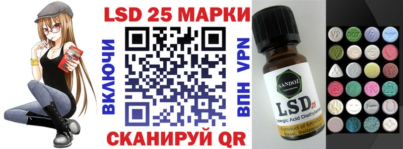 закладки  Сланцы  Наркотические марки 1,5мг 