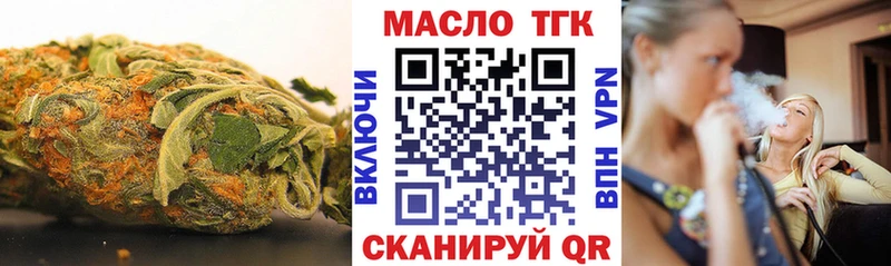 ТГК вейп с тгк  мега ONION  Сланцы  продажа наркотиков 